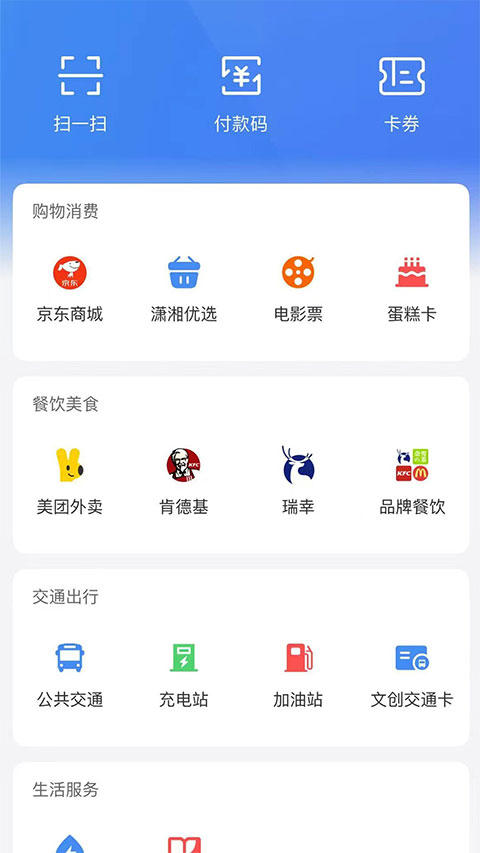 截图4